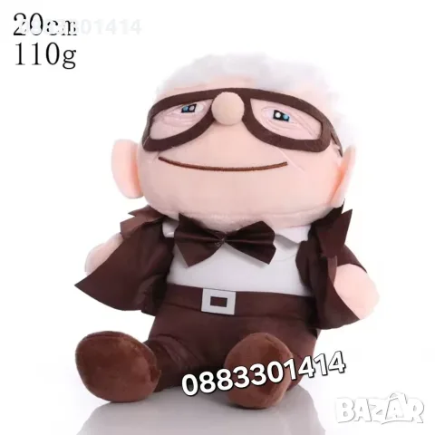 В небето Плюшени играчки Баба Ели Дядо Карл Movie Up , снимка 3 - Плюшени играчки - 55975468