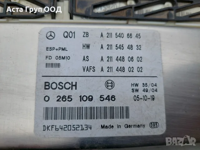 Модул ESP А2115406645 за Mercedes E-класа (W211), снимка 2 - Части - 56278142