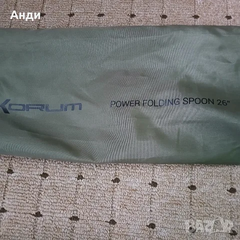 Глава за кеп KORUM Power Folding Spoon - Latex 26", снимка 3 - Такъми - 56114721