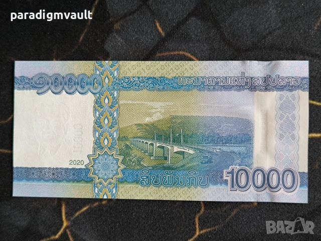Банкнота - Лаос - 10 000 кип UNC | 2020г., снимка 2 - Нумизматика и бонистика - 53934463