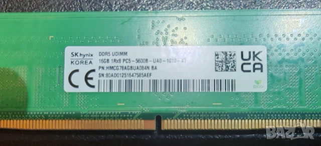 Продавам Нова Рам Памет Hynix 2x16Gb DDR5 5600Mhz, снимка 3 - RAM памет - 52565511