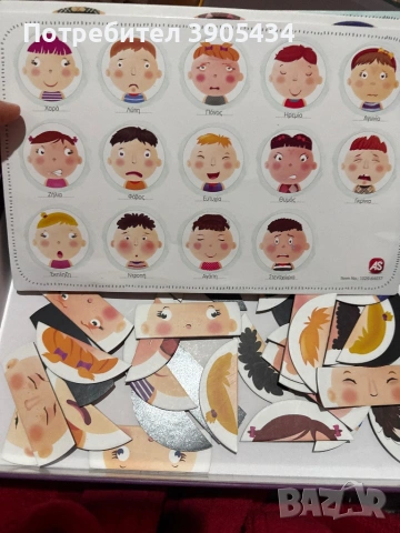 Магнитна кутия 3+