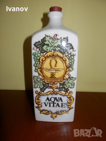 Порцеланова бутилка