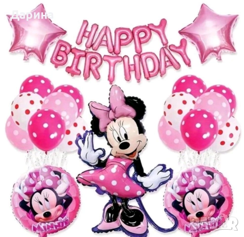 Парти сет украса Мини и Мики Маус 