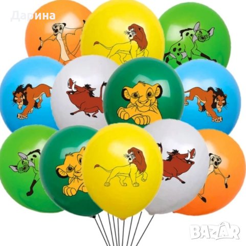 Парти сет балони ,,Цар Лъв" - Симба, снимка 6 - Други - 40608121