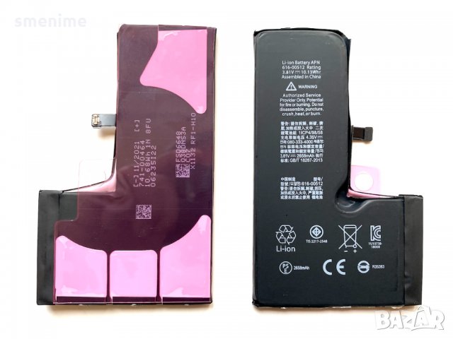 Батерия за Apple iPhone XS, снимка 2 - Оригинални батерии - 35379351