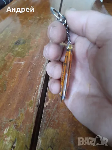 Стар ключодържател Балканкар,Balkancar #2, снимка 3 - Други ценни предмети - 48310480