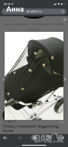 Tinkafu Мрежа против насекоми за бебешка количка пчеличка, снимка 3 - За бебешки колички - 37549225