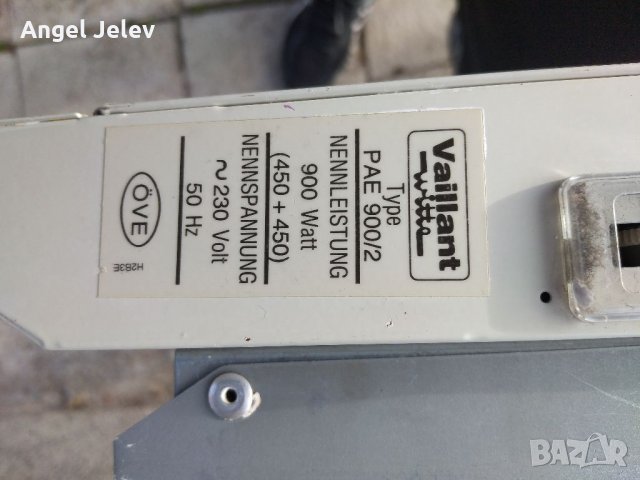 конвекторен радиатор 900w, снимка 4 - Радиатори - 35063026