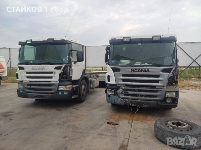 СКАНИЯ P340 НА ЧАСТИ
