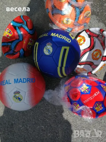 футболни топки за деца, различни отбори. 