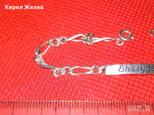 Sheliden AS 11-07-09 РЪЧНО ГРАВИРАНА и ДАТИРАНА СРЕБЪРНА ГРИВНА СРЕБРО 925 АРТ КАРТИЕ ПЛЕТКА 41954, снимка 7 - Гривни - 44610835