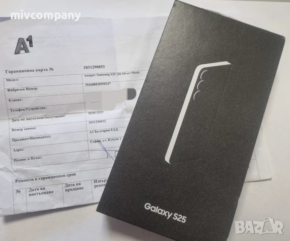 Samsung Galaxy S25 5G 128GB НОВ!!!, снимка 1
