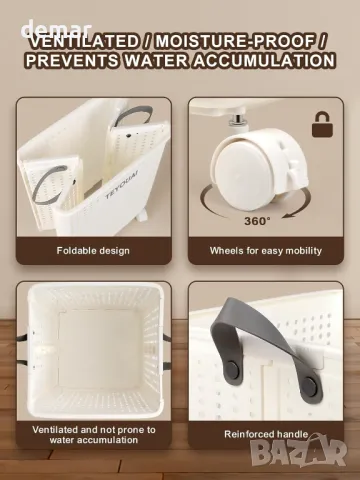 TEYOUAI 67 л Пластмасов сгъваем кош за пране, с дръжки и колела, снимка 3 - Други стоки за дома - 49513871