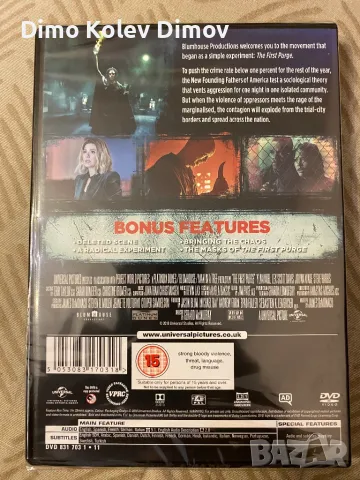 The Purge DVD Чисто ново в целофан., снимка 2 - DVD филми - 49512610