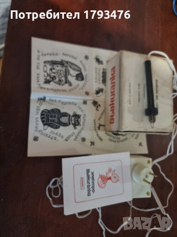 Полиграф в отлично качество,като нов,работещ,, снимка 2 - Антикварни и старинни предмети - 54070334