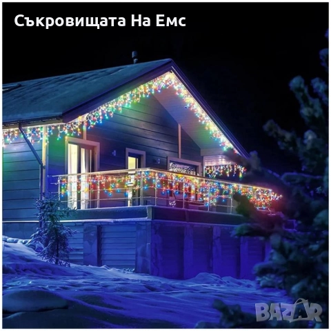 Коледни Лампи Тип Завеса 12метра Светеща Част+1м Захранващ Кабел Интериор/ Екстериор Контролер с 8 р