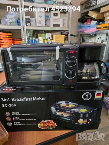Многофункционална Печка, тостер фурна и кафемашина – 3в1 .Промоция до утре в 20 ч.