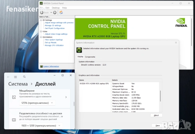 16.0' 1000-nits WUXGA Core i9-12900H HP Zbook Studio G9 32GB DDR5/1TB NVMe/RTX A2000 8GB/Бат 8ч, снимка 7 - Лаптопи за работа - 54342045