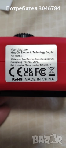 Соларно Акумулаторно радио, Power Bank, с фенер, за къмпинг Радио, снимка 18 - Друга електроника - 53357923