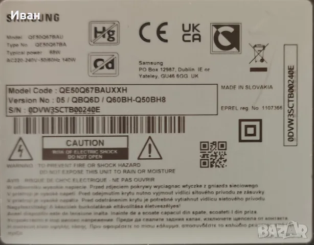 BN4401100G Power board, снимка 4 - Части и Платки - 55818129