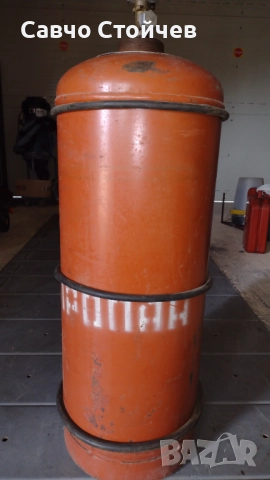 Газова бутилка тип " Пършинг" 50кг.  и малка туристическа 4 кг.