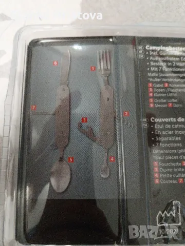 Къмпинг прибори за хранене Crivit. , снимка 4 - Прибори за хранене, готвене и сервиране - 48321480