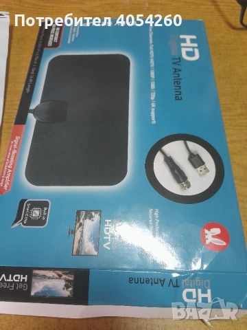 АНТЕНА, снимка 7 - Приемници и антени - 51708326