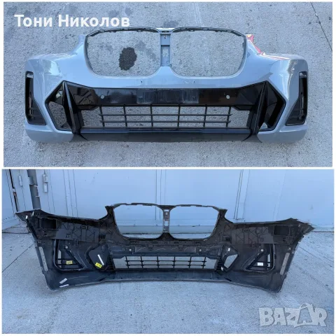 Продавам предна брона за БМВ Х3 Х4 LCI