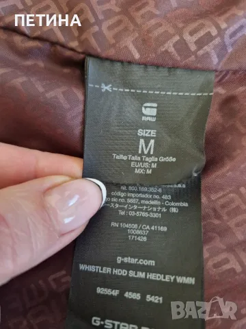 G Star Raw , снимка 3 - Якета - 49024067