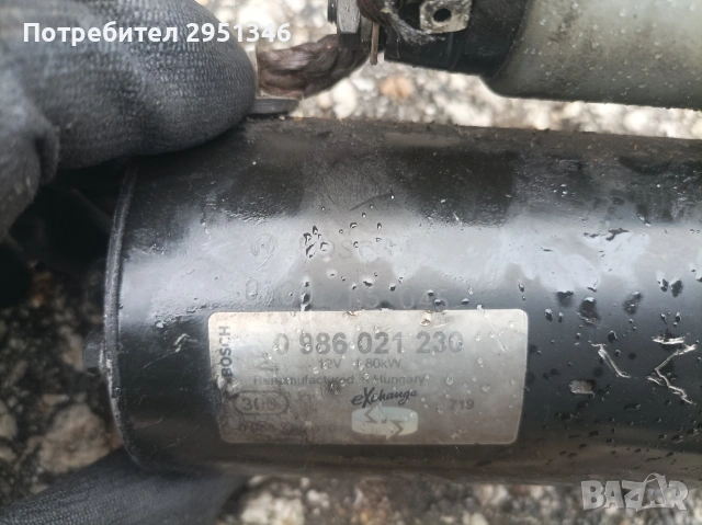 стартер BMW E60 E61 E65 3.0 diesel 0986021230, снимка 2 - Части - 53915515