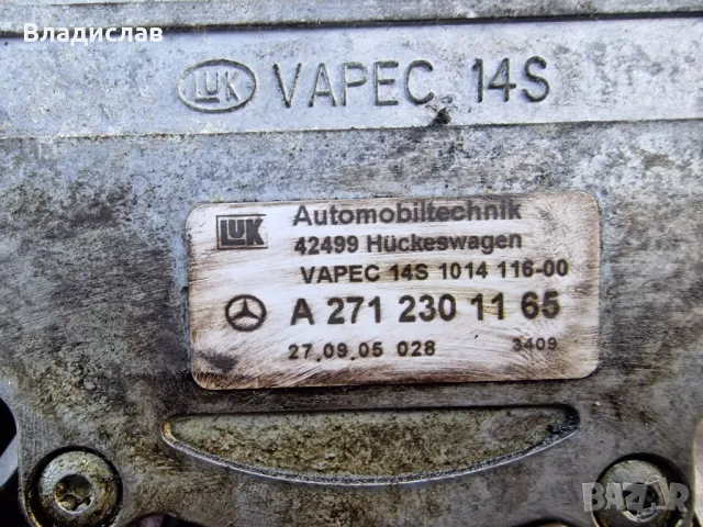 Вакуум помпа за Mercedes C-Class W203 , снимка 2 - Части - 47654645