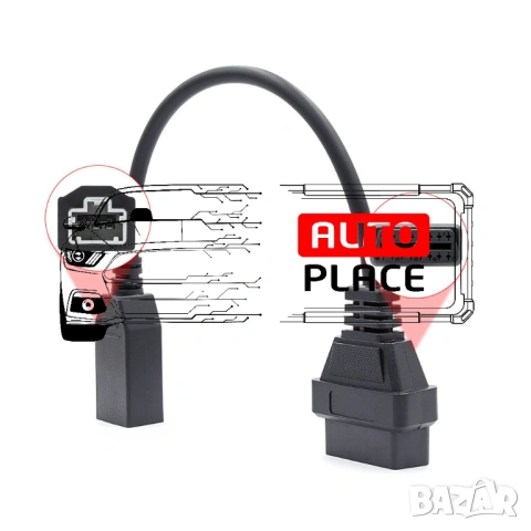 Кабел / Преходник / Адаптер за Honda 3 Пин 3 Pin Хонда Delphi Autocom, снимка 5 - Аксесоари и консумативи - 53972699