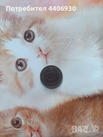 Монета 2 Ст. 1974 г., снимка 2 - Нумизматика и бонистика - 54282535