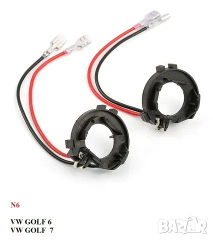  Преходници/адаптери за ЛЕД/LED диодни крушки за H7, снимка 5 - Аксесоари и консумативи - 25758637