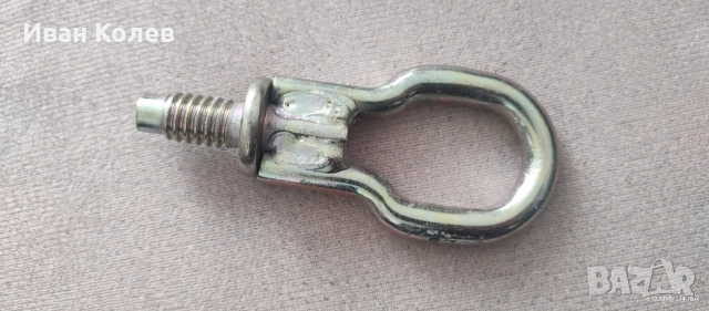 Кука за теглене на автомобил