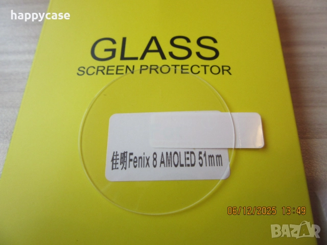 Garmin Fenix 8 51 47 43 mm. Solar Amoled / 2.5D 9H Стъклен протектор за екран, снимка 6 - Смарт часовници - 52231932
