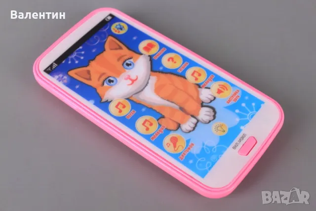 Телефон с български език, снимка 4 - Други - 48553152