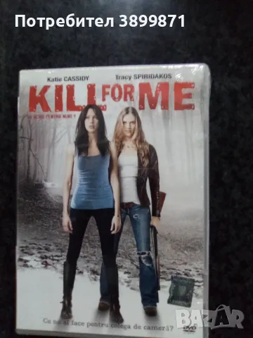 Продавам филми на DVD без български субтитри, снимка 9 - DVD филми - 49987374