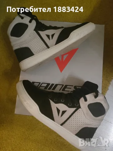 Оригинални мото боти Dainese Atipica Air номер 44