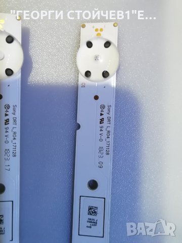 KD-55XF7077  СЪС СЧУПЕНА МАТРИЦА, снимка 14 - Части и Платки - 29230276