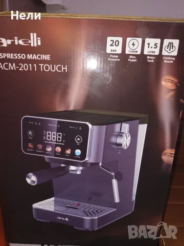 Продавам кафемашина  Arielli, снимка 2 - Кафемашини - 55751864
