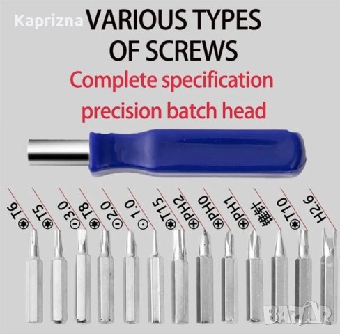 комплект отвертки 16 в 1 Мултифункционален, снимка 2 - Отвертки - 42606358