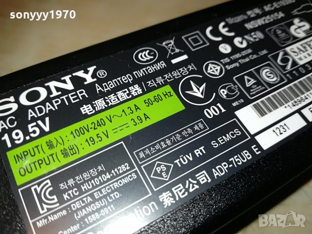 sony 19.5v/3.9a-power adapter-switzerland, снимка 3 - Лаптоп аксесоари - 29845381