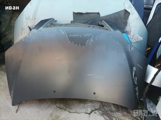 Преден капак за Мазда 2. 2003 год., снимка 5 - Части - 49658820