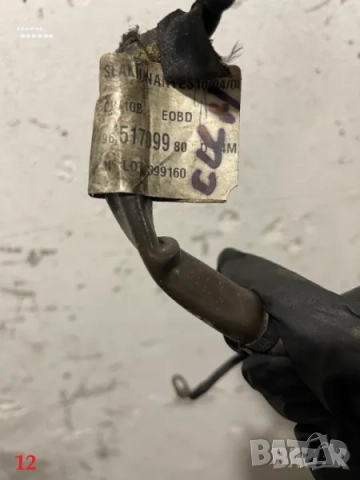 Части двигателен отсек - Форд Мондео (Ford Mondeo) МК4 - 2.0/1.8 TDCI - част 2, снимка 12 - Части - 51786198