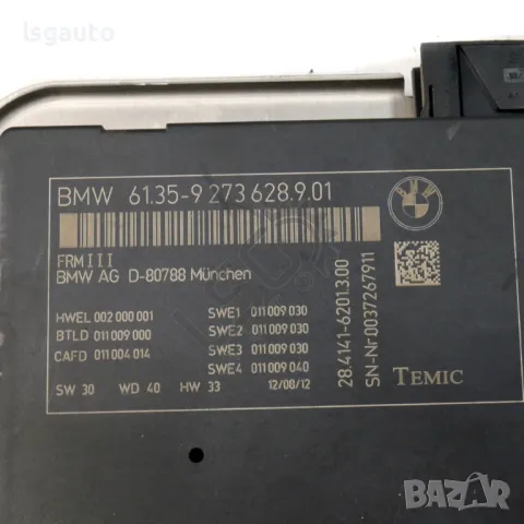 Контрол модул светлини BMW 5 Series (F10, F11) 2010-2016 ID:146513, снимка 2 - Части - 50282901