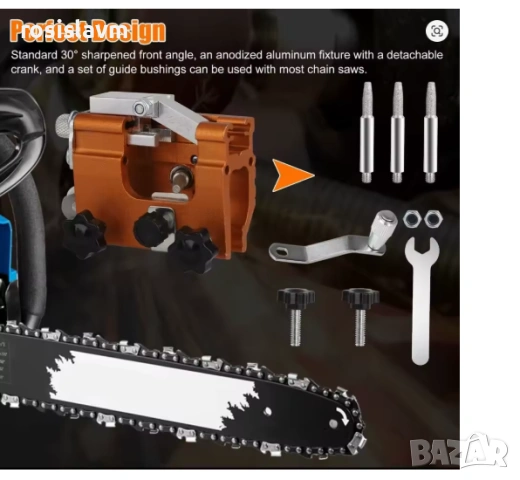 Уред за заточване на вериги 4"-22", снимка 5 - Диамантени и режещи инструменти - 54043814