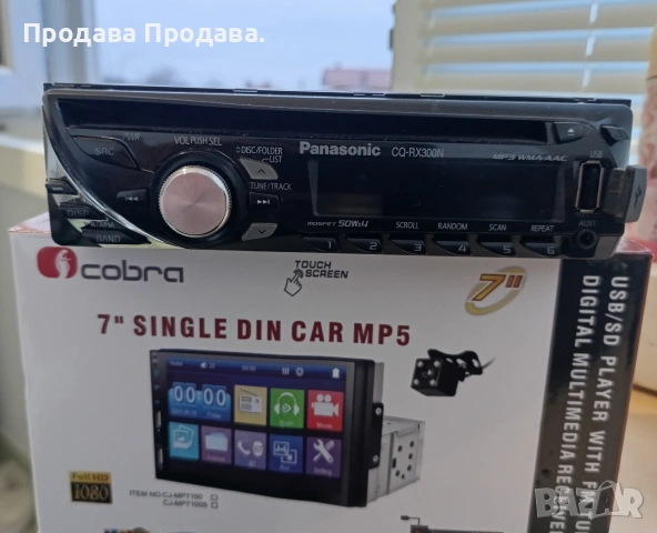 Сд Плеър за кола Panasonic!