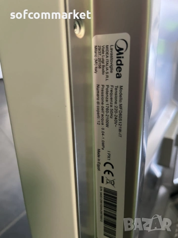 Съдомиялна Midea MFD60S121W-IT (12 комплекта) – нова, с транспортен дефект!, снимка 8 - Съдомиялни - 54108525